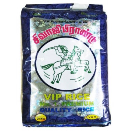 Sivaji Brand Vip Rice 25 Kg 500x500 600x600